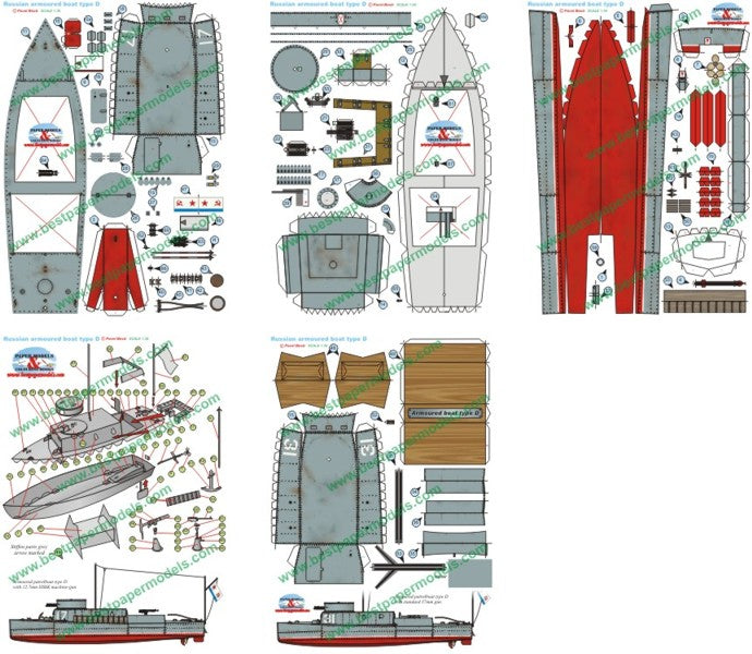 Armoured boat type D