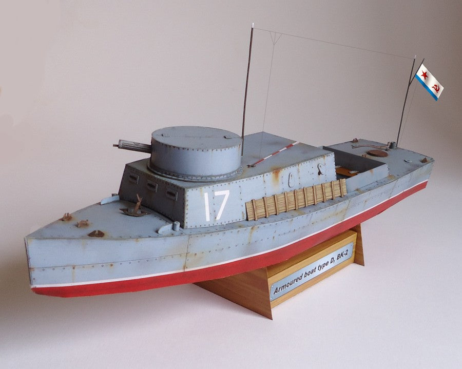 Armoured boat type D