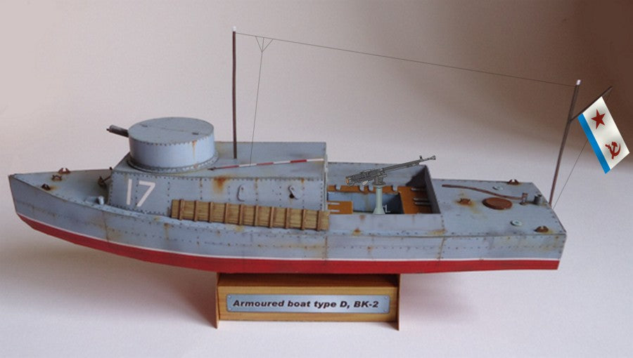 Armoured boat type D