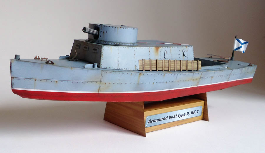 Armoured boat BK2