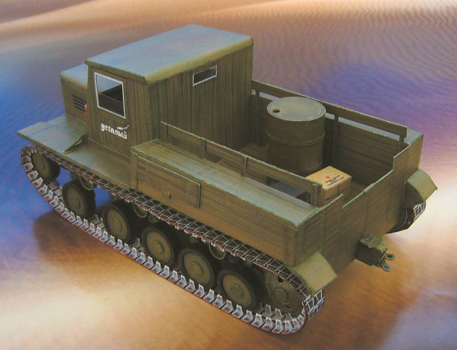 Soviet artillery tractor JA-12