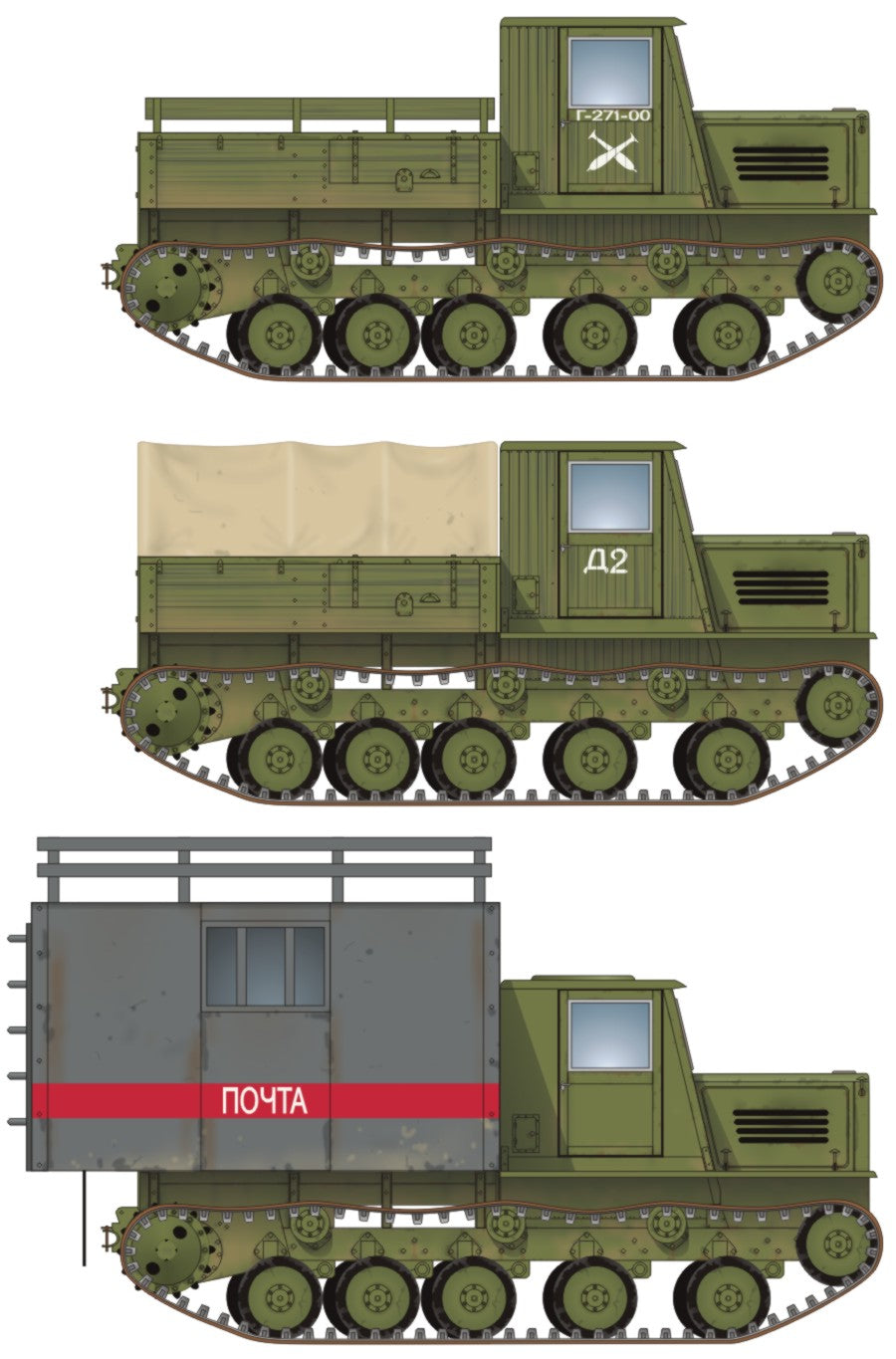 Ya-12 High Speed Artillery Tractor